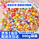 歡樂(lè )焙白色糖珠蛋糕烘焙裝飾糖果可食用 金色珍珠彩色糖珠七彩炫彩糖針 500g彩色糖珠袋裝【2~14mm】