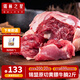 錫林之星內蒙古錫林郭勒正宗錫盟牛肉黃膘牛腩  洪格爾蘇木沙窩放養紅牛