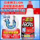 獅王（Lion）管道疏通劑【旗艦正品】衛生間廚房地漏下水強力溶解疏通去自污營(yíng) 獅王管道疏通劑450ml*1瓶