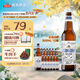 青島啤酒（TsingTao）全麥白啤 原麥汁濃度10°P  500ml*12瓶 整箱裝 中秋節(jié)送禮