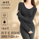 婷美保暖內衣女羊毛發(fā)熱秋衣秋褲無(wú)痕修身顯瘦內搭秋冬美體套裝 黑XL