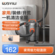 億力 （YILI ）吸塵器大功率家用車(chē)用桶式吸塵器 大吸力辦公用吸地毯沙發(fā) 家用吸塵器 12L注塑桶標準版+9件套