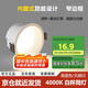 佼佼者（JIAOJIAOZHE）防眩筒燈嵌入式家用LED天花過道燈玄關(guān)燈客廳吊頂孔燈7W白杯4000K