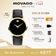 摩凡陀（Movado）瑞士手表石英皮帶女表經(jīng)典瑞表博物館0607584瑞表禮物送禮