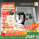 北美電器（ACA）【國(guó)補(bǔ)】廚師機(jī)家用商用金屬機(jī)身7L全自動(dòng)和面揉面一體機(jī)打蛋絞肉壓面條攪拌料理機(jī) ASM-EC900