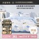 水星兒童四件套天絲套件A類(lèi)冰絲被套床單枕套兒童學(xué)生抗菌面料200*230cm