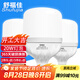 舒福佳（shufujia）LED燈泡節(jié)能燈泡家用E27螺口照明燈超亮白光室內(nèi)衛(wèi)生間樓梯過道
