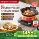 東菱（Donlim）【國(guó)家補(bǔ)貼】中式料理鍋 多功能分體蒸汽鍋 家用煲湯煮粥燉鍋電蒸鍋 大功率多功能電陶爐 DL-1006 4L 分體料理鍋