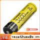 奈特科爾（NITECORE）NL1836/NL1836HP手電筒專用18650鋰離子充電電池帶保護電路大容量 NL1836HP【8A放電電流】