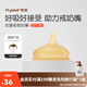 世喜吸管奶嘴一歲以上大寶寶直飲奶嘴寬口徑硅膠 吸管奶嘴（12月+）