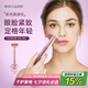 瑪可蓓莉（Marcopele）眼部臉部面部提拉按摩儀神器美容儀家用美眼儀眼霜導(dǎo)入儀黑眼圈魚去眼袋細(xì)紋美容儀器情人禮物 眼臉雙用+高頻按摩