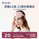 艾比真絲眼罩睡覺(jué)專(zhuān)用遮光助眠 100%桑蠶絲男女午休辦公睡覺(jué)睡眠眼罩 經(jīng)典款/櫻花粉【6A級100%桑蠶絲】