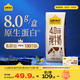 認養一頭牛4.0g蛋白高鈣牛奶 全脂純牛奶整箱200ml*18盒 京東自營(yíng)中秋禮盒