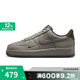 耐克男鞋AIR FORCE 1 '07 LV8空軍一號(hào)復(fù)古低幫休閑板鞋HM9483-300 HM9483-300 42