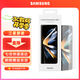 三星（SAMSUNG） Galaxy Z Fold4原裝屏幕保護膜 手機貼膜兩片裝 Z Fold4透明貼膜