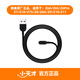 小天才電話手表充電線原裝原廠適用Z6A/Z6S/Z6Pro/Z7/Z7A/Z7S/Z8/Z8A/Z9/Z10原裝充電線專用磁吸式數(shù)據(jù)線