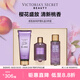 維多利亞的秘密（Victoria's Secret）絲絨花瓣多香型身體乳沐浴噴霧組合裝禮盒留香3件套中秋節(jié)送禮物 愛之密語（身體乳+噴霧+沐浴露）