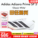 阿迪達(dá)斯小蟬翼二代  田徑精英巴黎火焰Adidas Finesse 2男女厚底短跑釘鞋 IH5801/大蟬翼三代/含手提袋 41.5