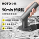 HOTO小猴強力電動(dòng)清潔刷C1懶人神器大功率防水衛生間清潔刷長(cháng)短柄