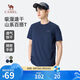駱駝（CAMEL）男裝T恤夏季透氣彈力純色圓領短袖時尚潮流半袖上衣M15BA88053B5