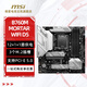 微星全系列主板爆破彈/迫擊炮/小白龍B650M/B760M/Z890/Z790/H610M/B850/X870/搭載AMD/intelCPU B760M MORTAR WIFI D5迫擊炮2代