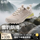 探路者登山鞋超輕徒步鞋戶外防潑水防滑運(yùn)動(dòng)跑步鞋 米色\棕色女 38