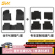 3W現(xiàn)代ix35汽車腳墊領(lǐng)動(dòng)TPE專車專用帕里斯帝索納塔10起亞K5新智跑 獅鉑拓界腳墊+毯面