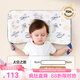 溫歐兒童硅膠枕頭6個月以上嬰兒枕頭透氣1-3-6歲可水洗四季通用a類枕 太空游記【3歲-9歲】