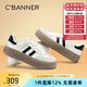 千百度 C°BANNER春秋季德訓(xùn)鞋女時尚厚底增高加絨運(yùn)動休閑鞋百搭板鞋女鞋小白鞋女 白黑 36