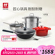 雙立人（ZWILLING）全家福心動(dòng)廚具套裝鐵炒鍋不粘鍋煎鍋湯鍋琺瑯鍋廚房好物 SILVER銀光系列鐵炒鍋 6件套