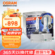歐司朗（OSRAM）汽車氙氣大燈疝氣燈泡 D3S CBA【6000K 35W】德國進(jìn)口(對裝)