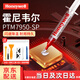 霍尼韋爾（Honeywell）PTM7950sp相變導熱硅脂7958sp散熱膏筆記本CPU顯卡硅脂 7950SP:1克（帶工具）