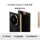 HUAWEI Mate XT 非凡大師 華為三折疊屏手機(jī) 16GB+512GB玄黑 超纖薄 巖脈紋理 10.2英寸超形態(tài)三折疊大屏