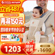 ergobaby美國二狗背帶嬰兒背帶腰凳Alta全階段系列透氣款6種背法可拆卸