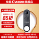 佳能（Canon） 相機遙控器 BR-E1無(wú)線(xiàn)藍牙遙控器 單反微單遙控延時(shí)拍攝 適用于 專(zhuān)微R6/R7/R8/R10/R50/R100