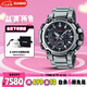 卡西歐（CASIO）手表男G-SHOCK高端光動(dòng)能藍(lán)牙運(yùn)動(dòng)日韓表送男友禮物MTG-B3000D-1A