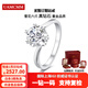 UAMCMM18K金鉆戒1克拉扭臂雪花求婚戒指鉑金鉆戒七夕禮物送女友老婆禮物 PT950鉑金1.0克拉DVVS鑒定證書(shū)