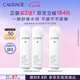 歐緹麗保濕舒緩大葡萄噴霧200ML*2 爽膚水溫和敏感肌  七夕情人節(jié)禮物