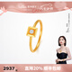 萊紳通靈黃金戒指女士足金方糖鑲嵌鉆石指環(huán)生日七夕情人節(jié)禮物送女友 方糖足金鉆石戒指-約2.04克 11
