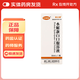[喜達康]水解蛋白口服溶液 30ml 10瓶裝