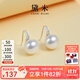 黛米 知音 9-10mm飽滿(mǎn)珠強光淡水珍珠耳環(huán)S925銀高跟鞋耳釘生日禮物 9-10mm【送珠寶鑒定證書(shū)】