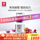 雙立人（ZWILLING）破壁機家用多功能絞肉機榨汁機輔食機攪拌機輔食機料理機廚房小家電Enfinigy 強勁破壁機 1600W