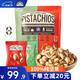 天虹牌600g開(kāi)心果大顆粒無(wú)漂白堅果炒貨休閑零食雙拼風(fēng)味干果中秋送禮 600g開(kāi)心果(蒜香&黑胡椒風(fēng)味)