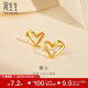 周生生 黃金耳釘一對足金心形耳環(huán)送禮 68738E定價(jià)