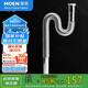 摩恩（MOEN）下水管廚房衛浴配件五金防返味銅質(zhì)波紋管面盆排水下水器100971