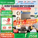 安吉爾【官方直營】凈水器家用直飲機(jī) 哪吒2代3500 國家補(bǔ)貼20% 1400G流速凈水機(jī) RO凈飲機(jī)純水機(jī)0阻垢劑 【國家補(bǔ)貼20%】哪吒2代凈水器