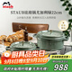琺寶（staub）法國進(jìn)口琺瑯鑄鐵鍋雙耳煲湯鍋烹飪鍋具尤加利綠色22cm 1025321