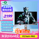 泰坦軍團(tuán) 27英寸 2304分區(qū) MiniLED 4K 160Hz 內(nèi)置音箱 升降旋轉(zhuǎn)支架底座 專業(yè)電競(jìng)顯示器 P27A6V-PRO