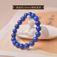 伊夢(mèng)嬌青金石手串女男阿富汗青晶石東海水晶瑪瑙翡翠玉石散珠子藍色手鏈 【4A夢(mèng)藍級】珠經(jīng)約10mm