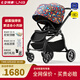 朗納鉑（land leopard）老虎Pro嬰兒推車嬰兒車輕便折疊雙向超大輪避震兒童BB傘車 宇航員【黑】